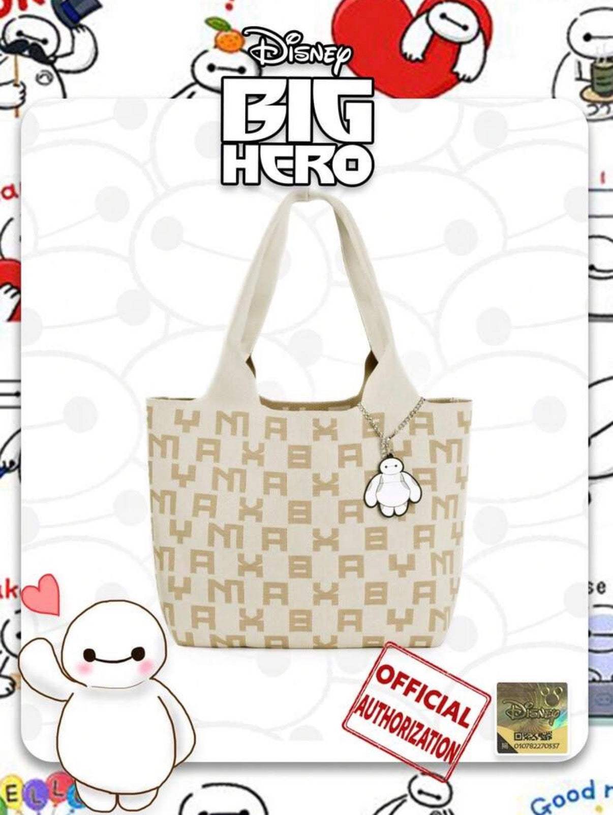 Official Disney Big Hero 6 Tote Bag