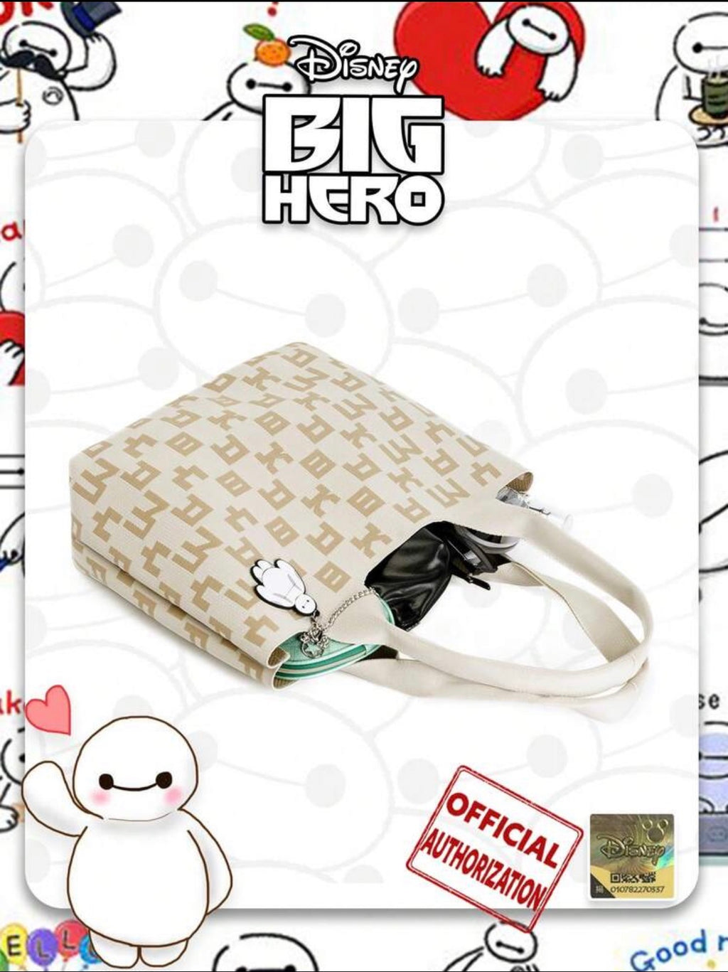 Official Disney Big Hero 6 Tote Bag